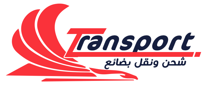 transport ترانسبورت لشحن ونقل البضائع